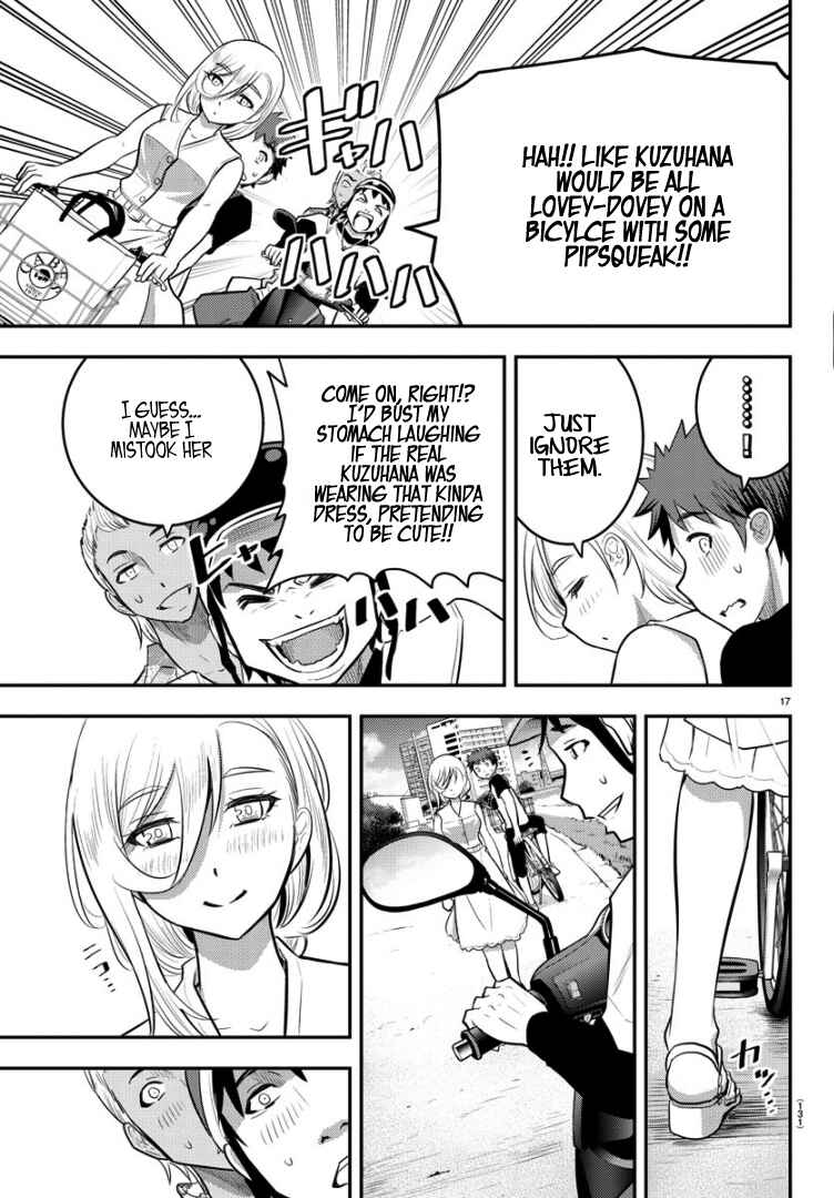 Page 19 Chapter 20 Yankee JK Kuzuhana-chan