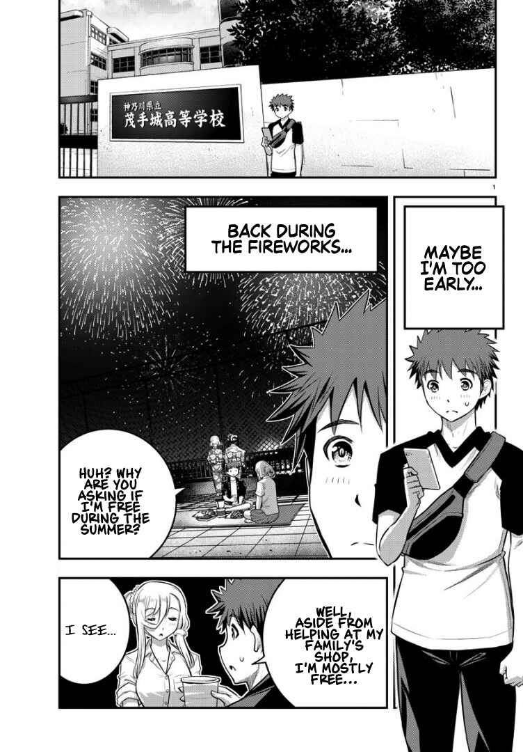 Page 3 Chapter 20 Yankee JK Kuzuhana-chan