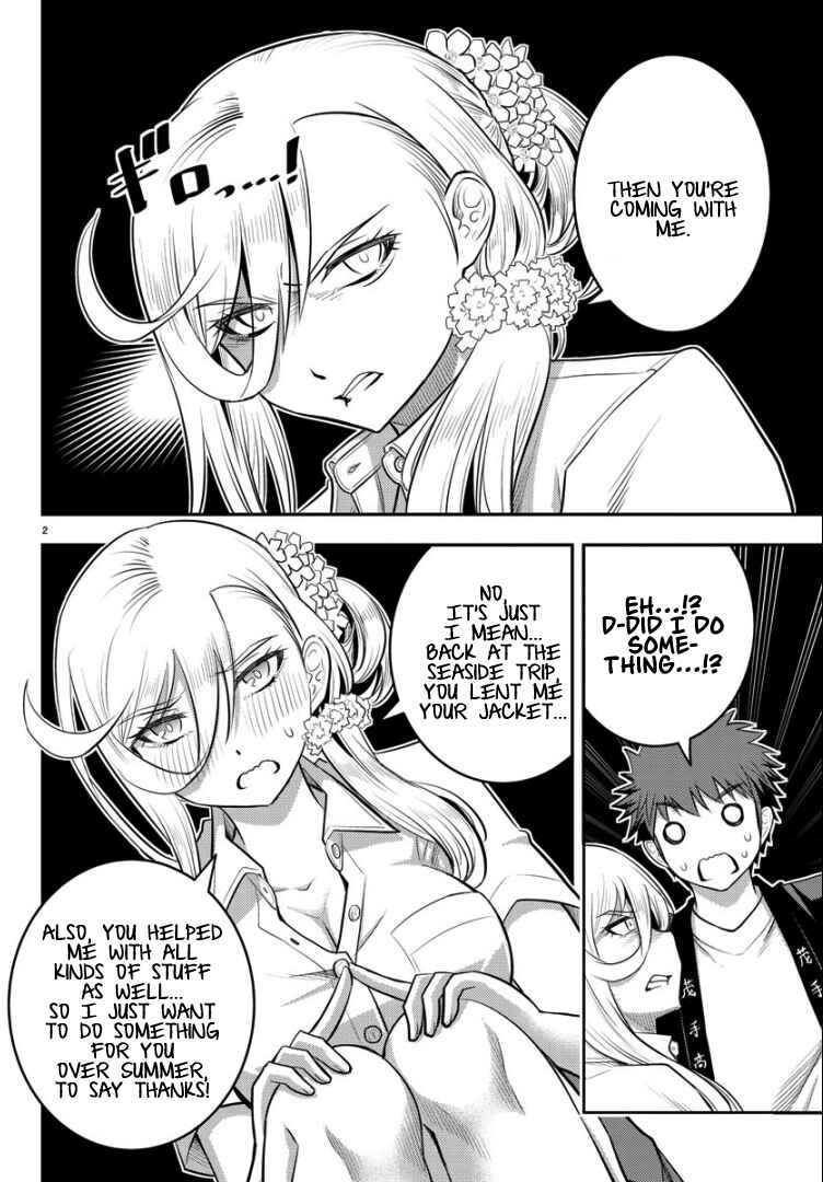 Page 4 Chapter 20 Yankee JK Kuzuhana-chan