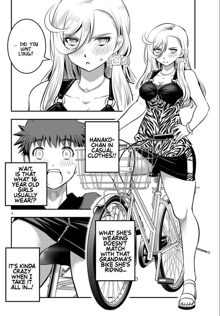 Page 6 Chapter 20 Yankee JK Kuzuhana-chan