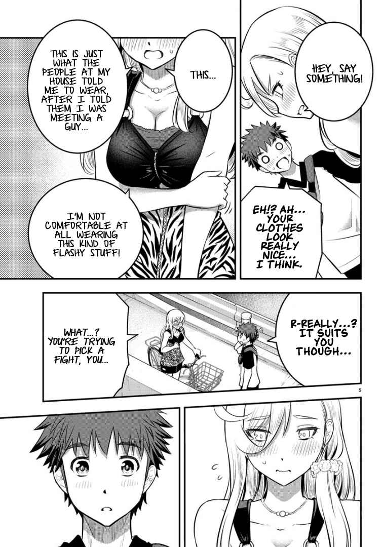 Page 7 Chapter 20 Yankee JK Kuzuhana-chan