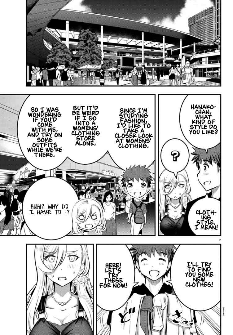 Page 9 Chapter 20 Yankee JK Kuzuhana-chan
