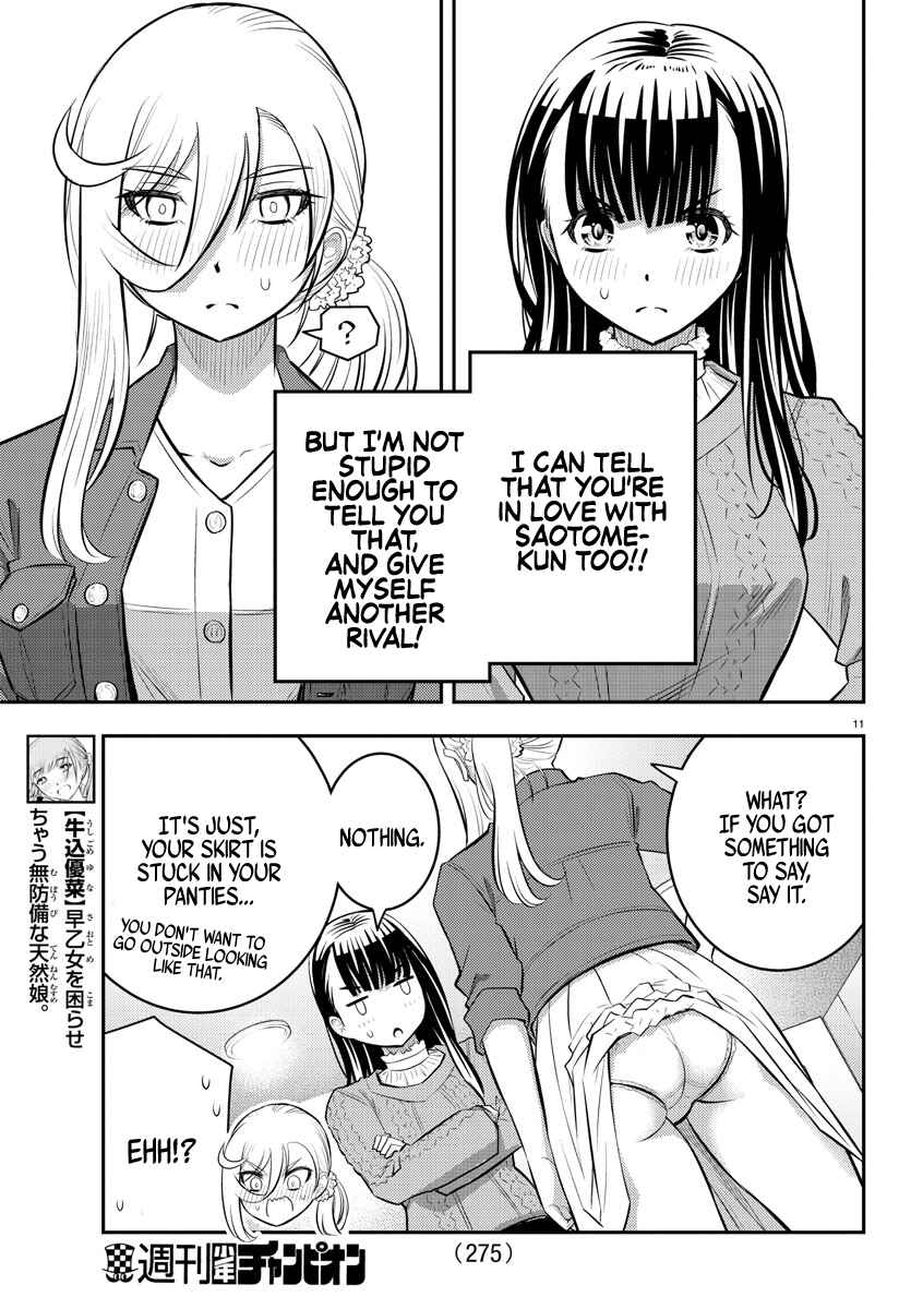 Page 12 Chapter 54 Yankee JK Kuzuhana-chan