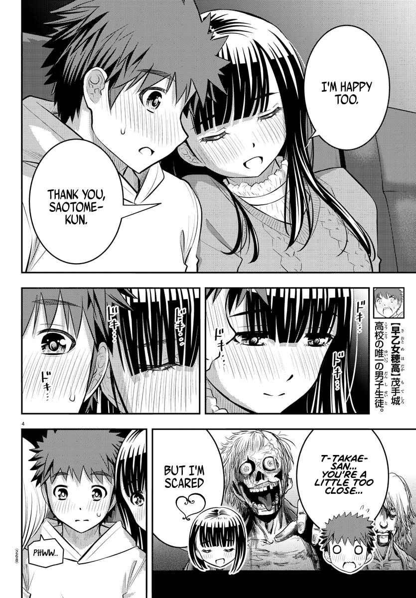 Page 5 Chapter 54 Yankee JK Kuzuhana-chan