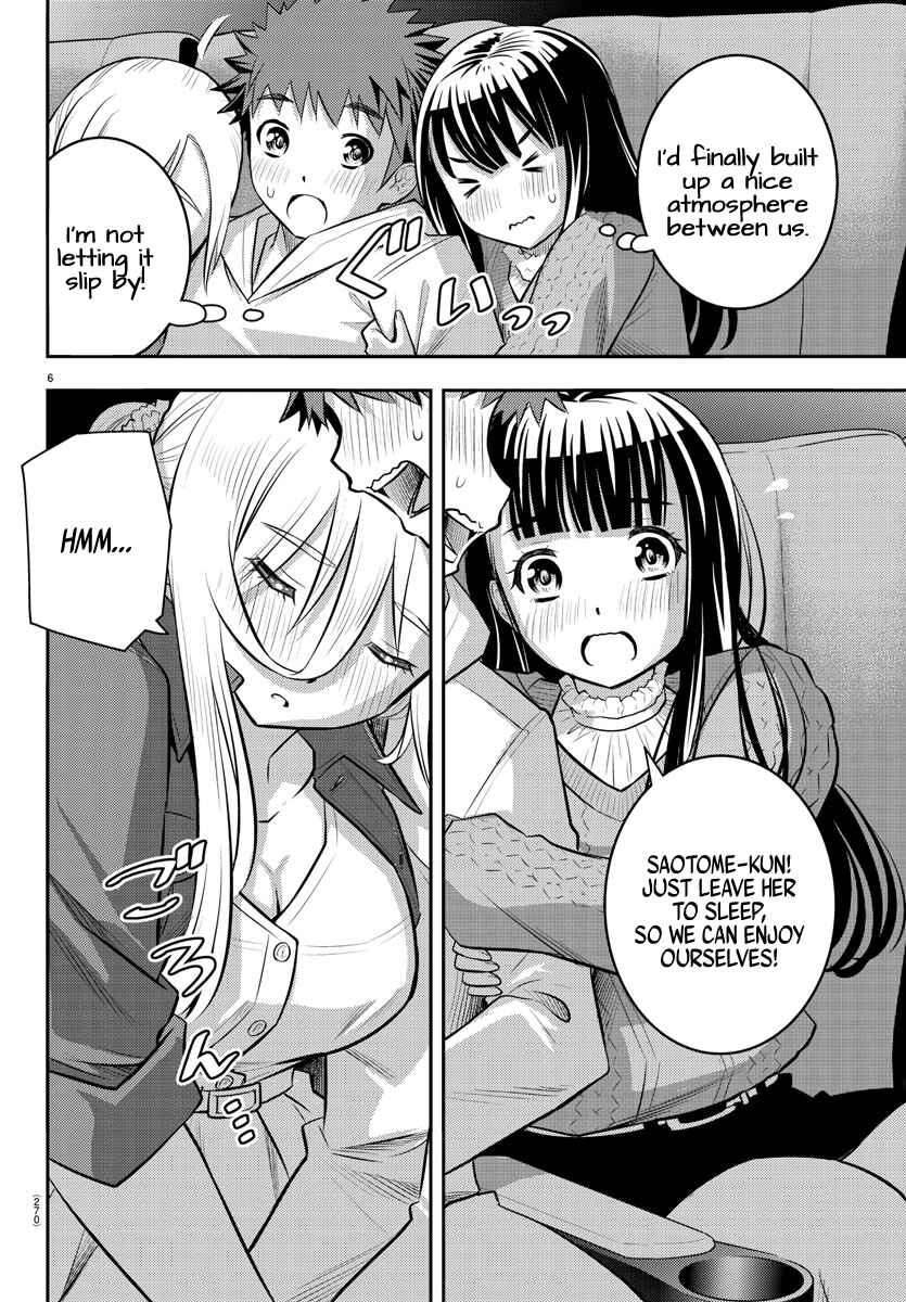 Page 7 Chapter 54 Yankee JK Kuzuhana-chan