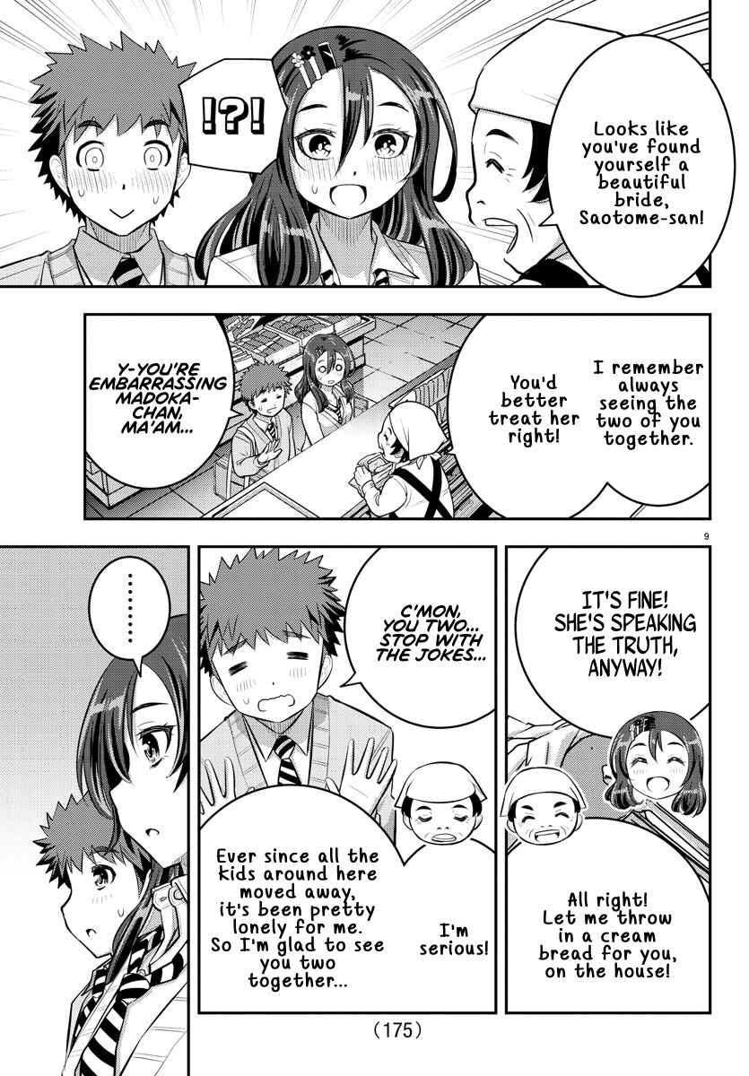 Page 10 Chapter 57 Yankee JK Kuzuhana-chan