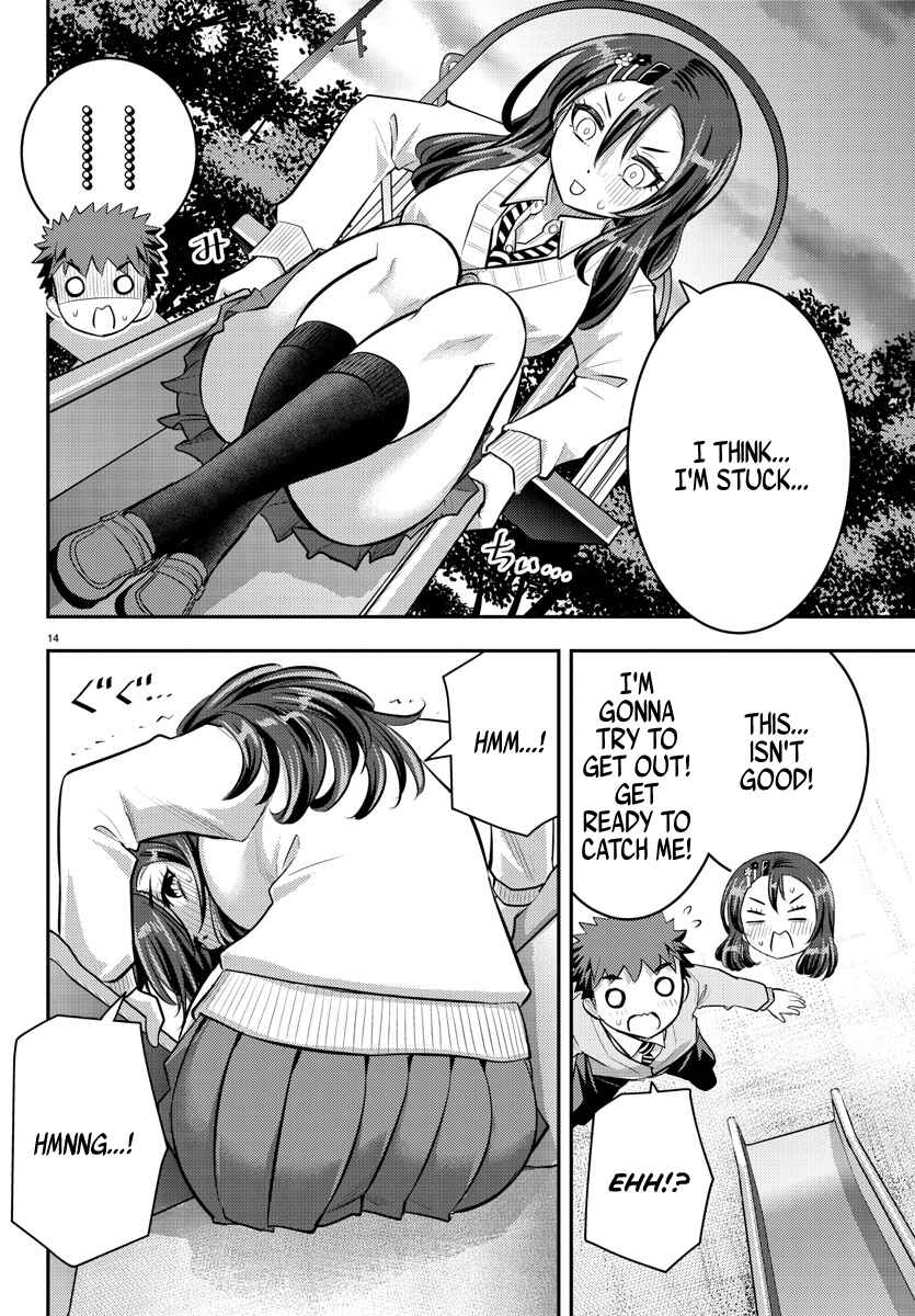 Page 15 Chapter 57 Yankee JK Kuzuhana-chan