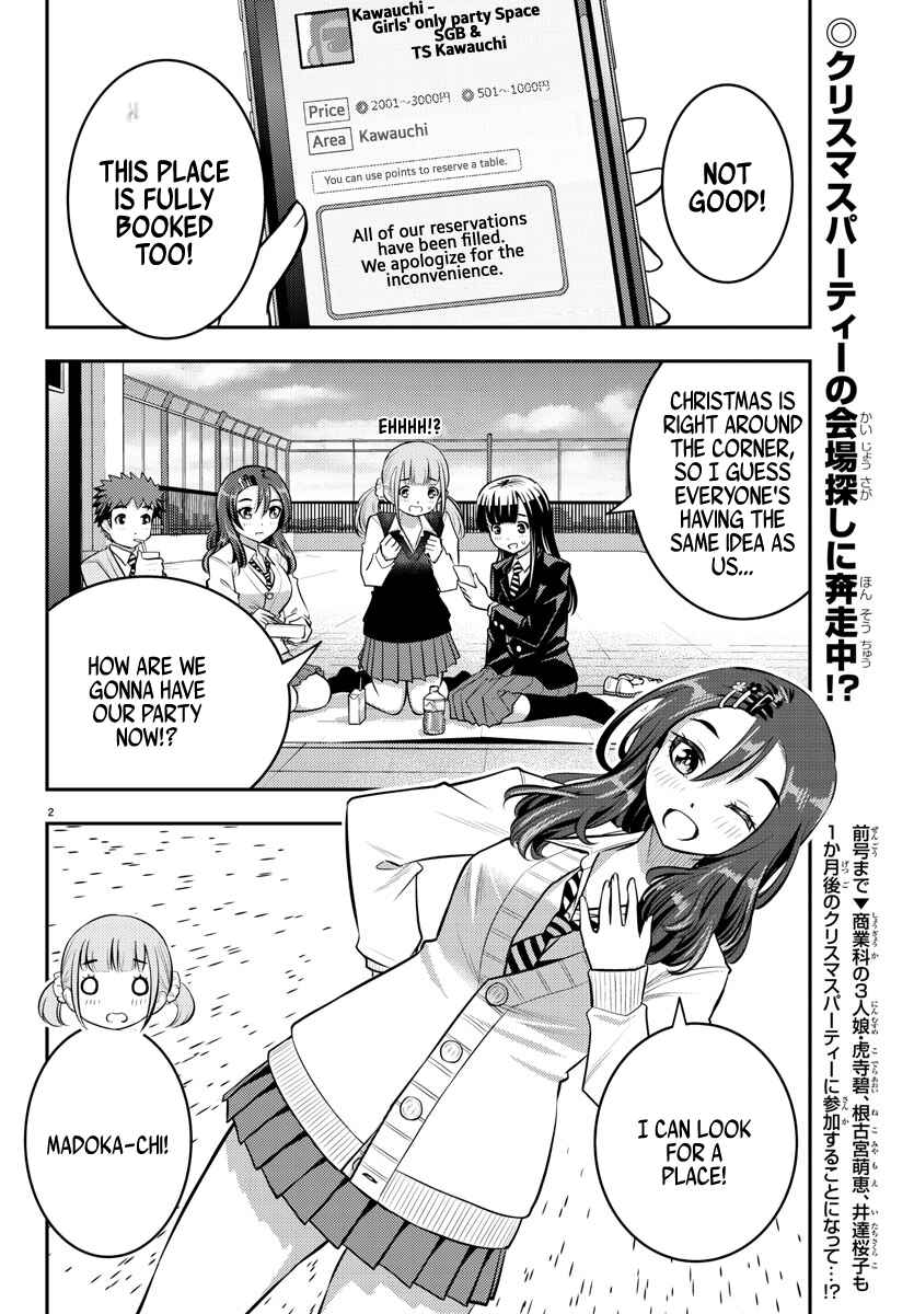 Page 3 Chapter 57 Yankee JK Kuzuhana-chan