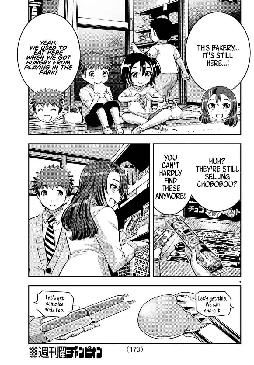 Page 8 Chapter 57 Yankee JK Kuzuhana-chan