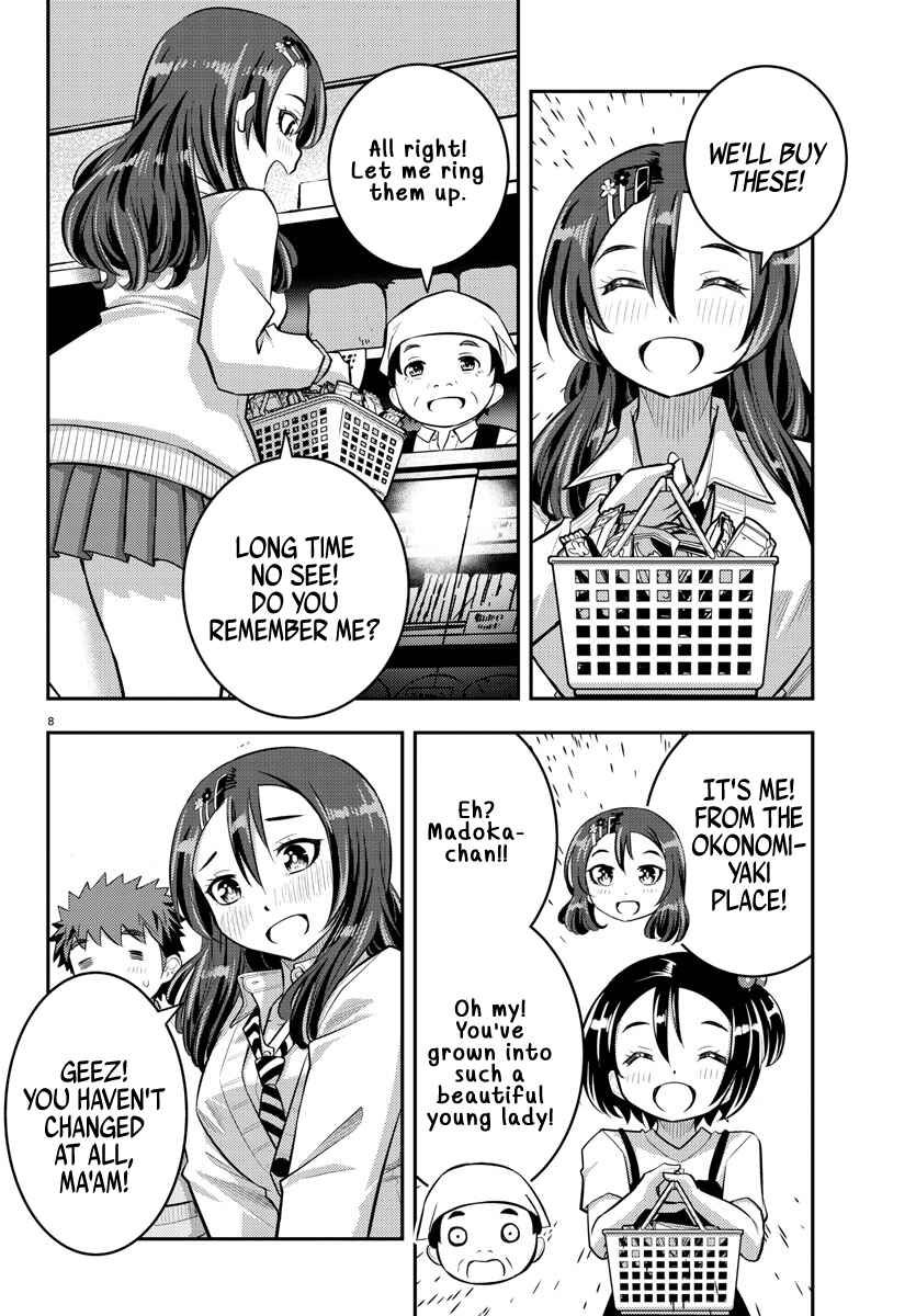 Page 9 Chapter 57 Yankee JK Kuzuhana-chan