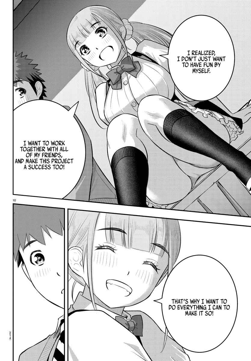 Page 10 Chapter 197 Yankee JK Kuzuhana-chan