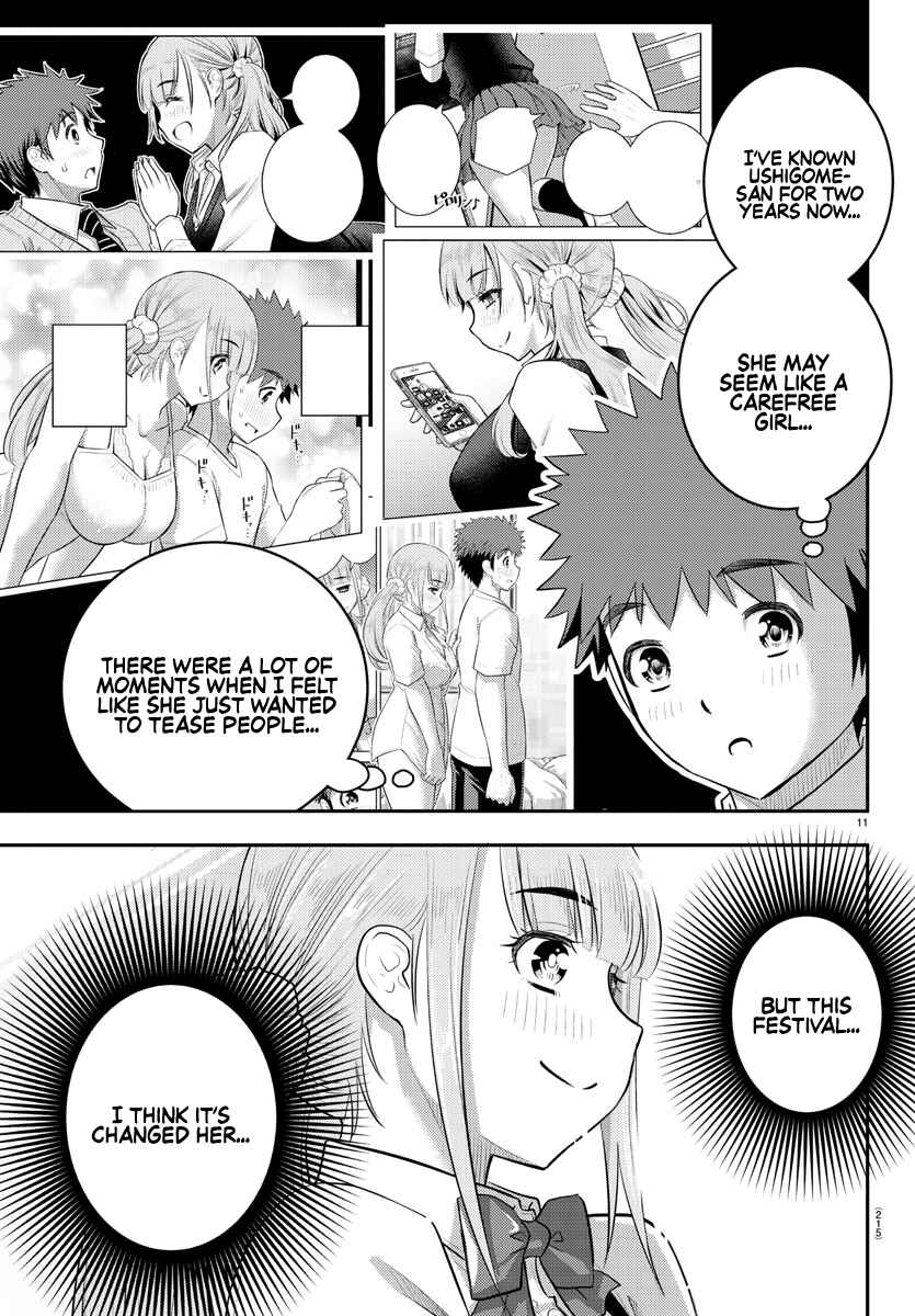 Page 11 Chapter 197 Yankee JK Kuzuhana-chan