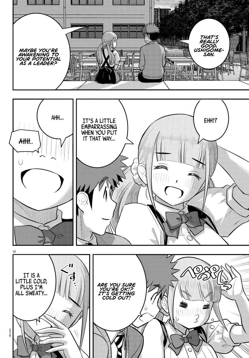 Page 12 Chapter 197 Yankee JK Kuzuhana-chan