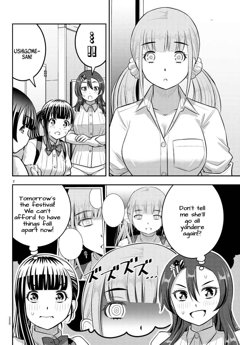 Page 2 Chapter 197 Yankee JK Kuzuhana-chan
