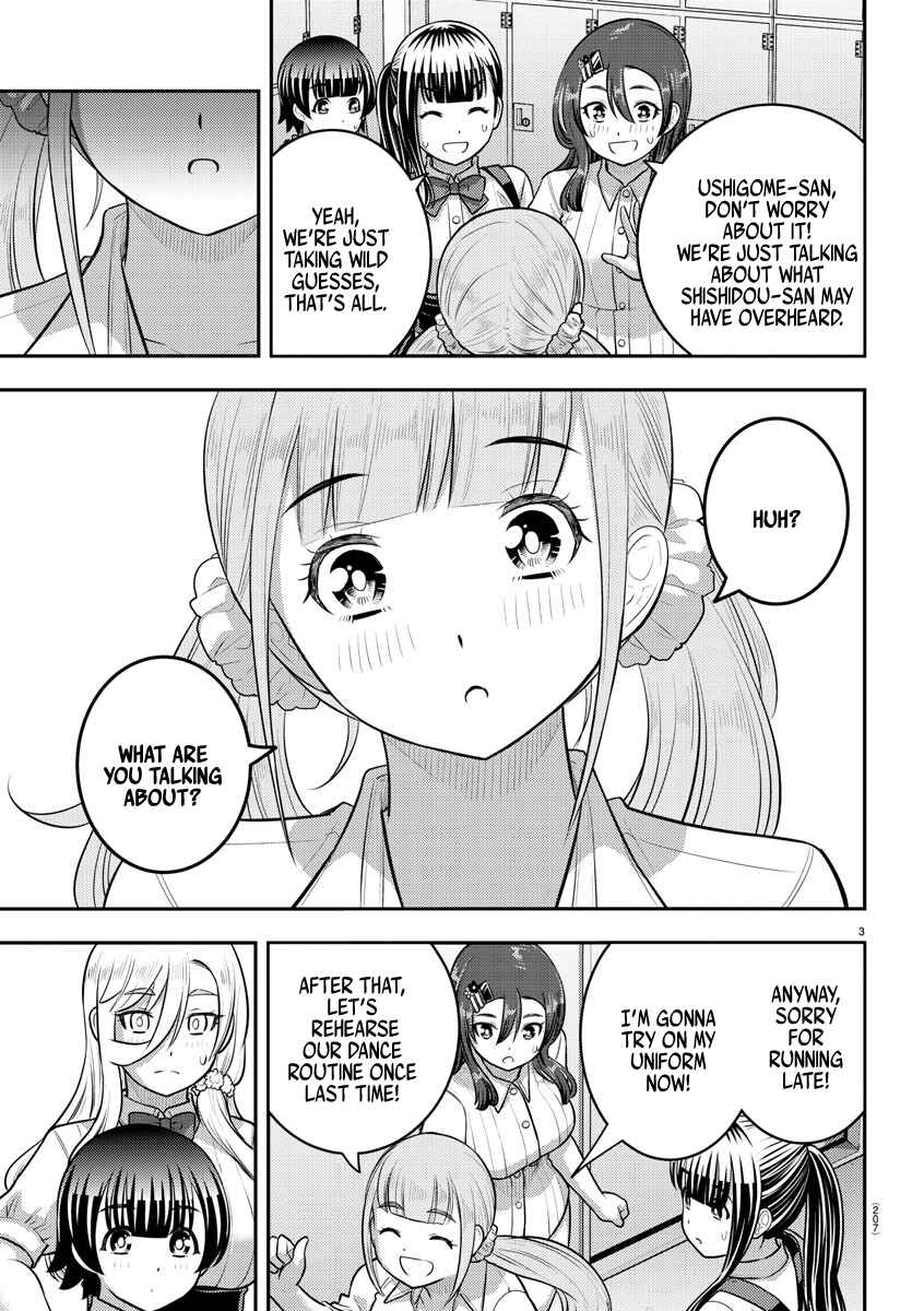 Page 3 Chapter 197 Yankee JK Kuzuhana-chan