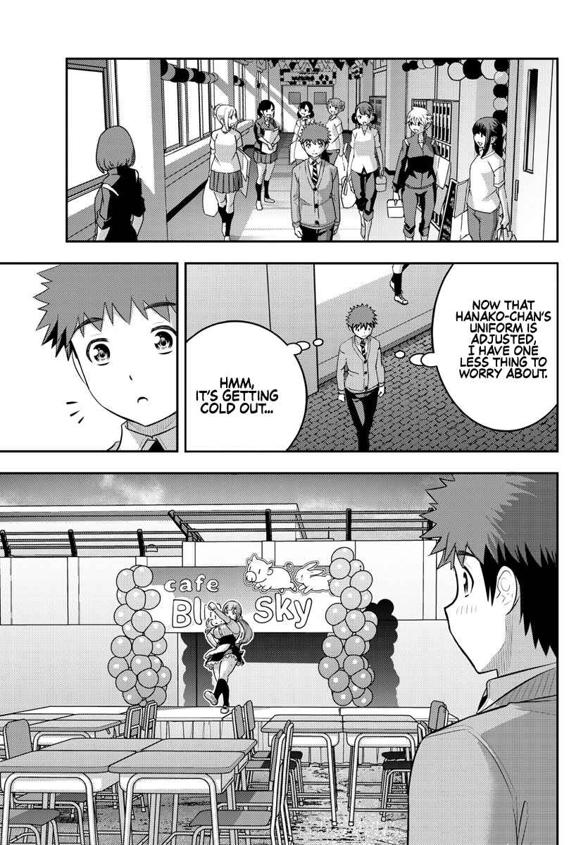 Page 5 Chapter 197 Yankee JK Kuzuhana-chan
