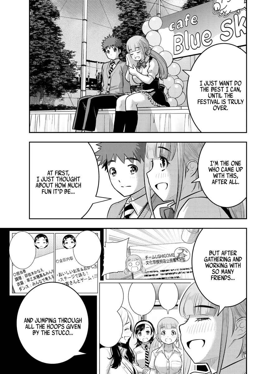 Page 9 Chapter 197 Yankee JK Kuzuhana-chan