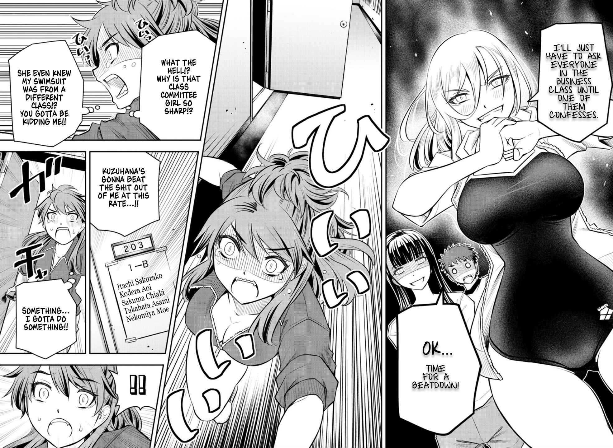 Page 11 Chapter 11 Yankee JK Kuzuhana-chan