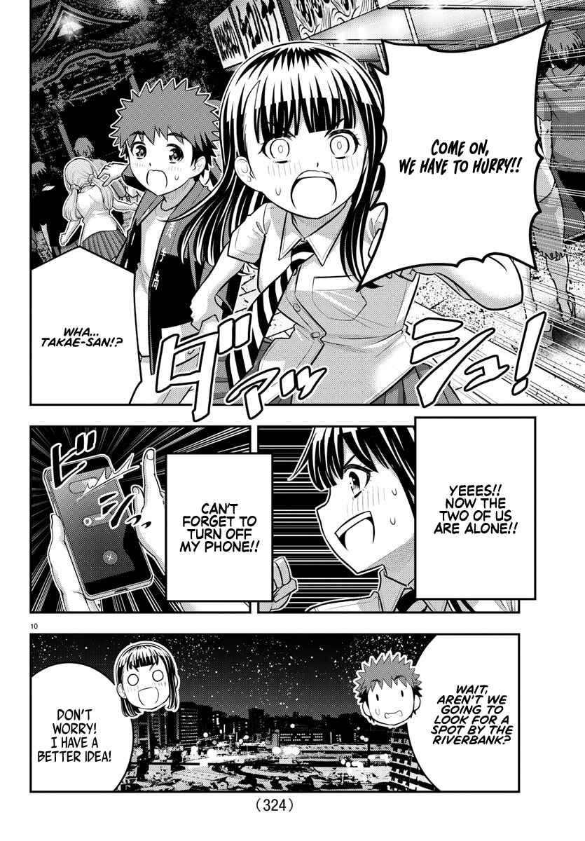 Page 10 Chapter 169 Yankee JK Kuzuhana-chan
