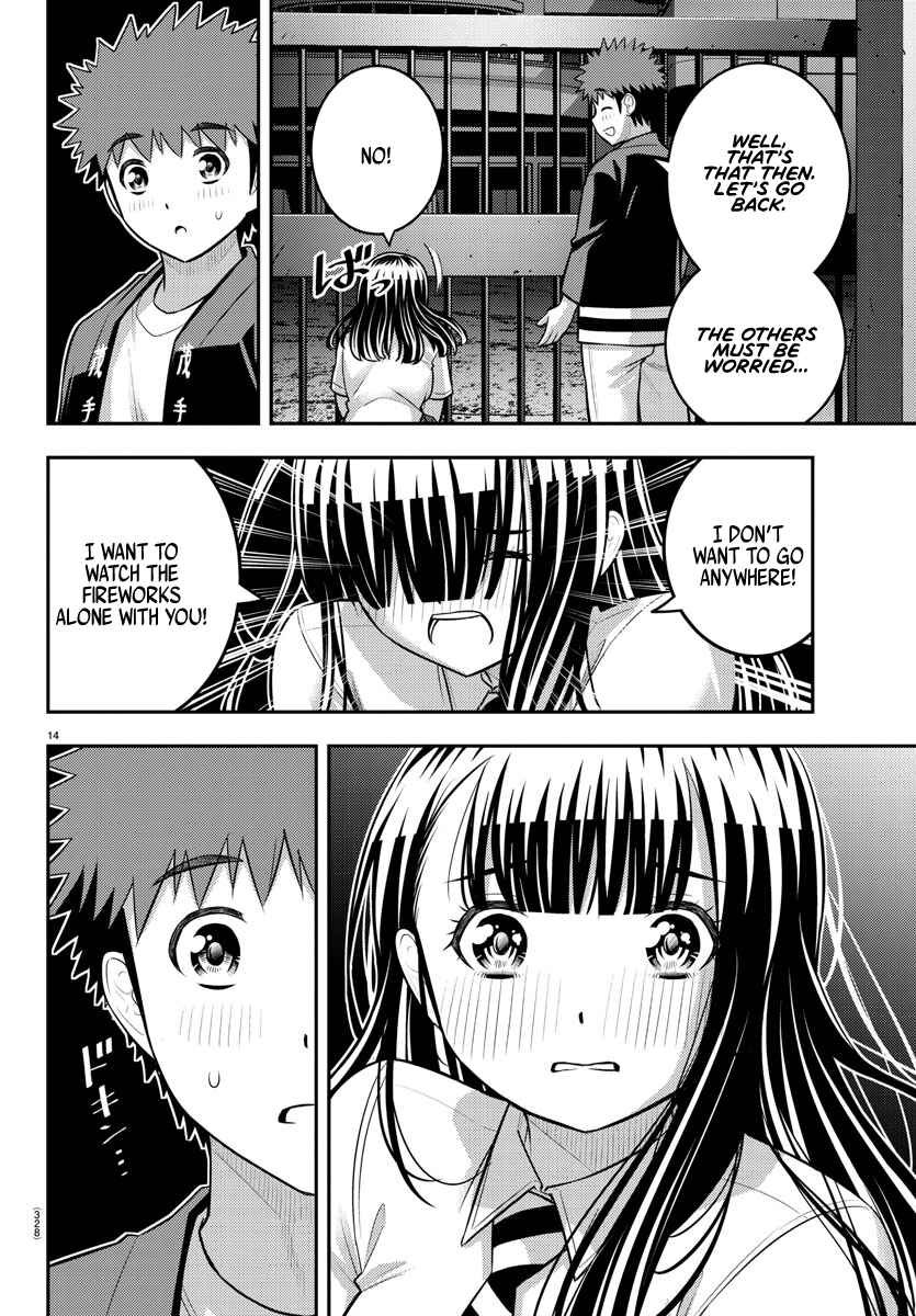 Page 14 Chapter 169 Yankee JK Kuzuhana-chan