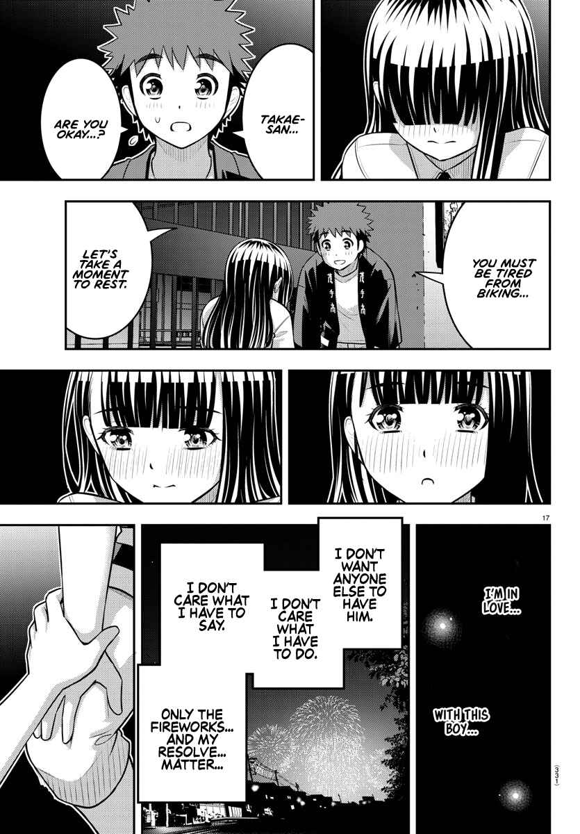 Page 17 Chapter 169 Yankee JK Kuzuhana-chan
