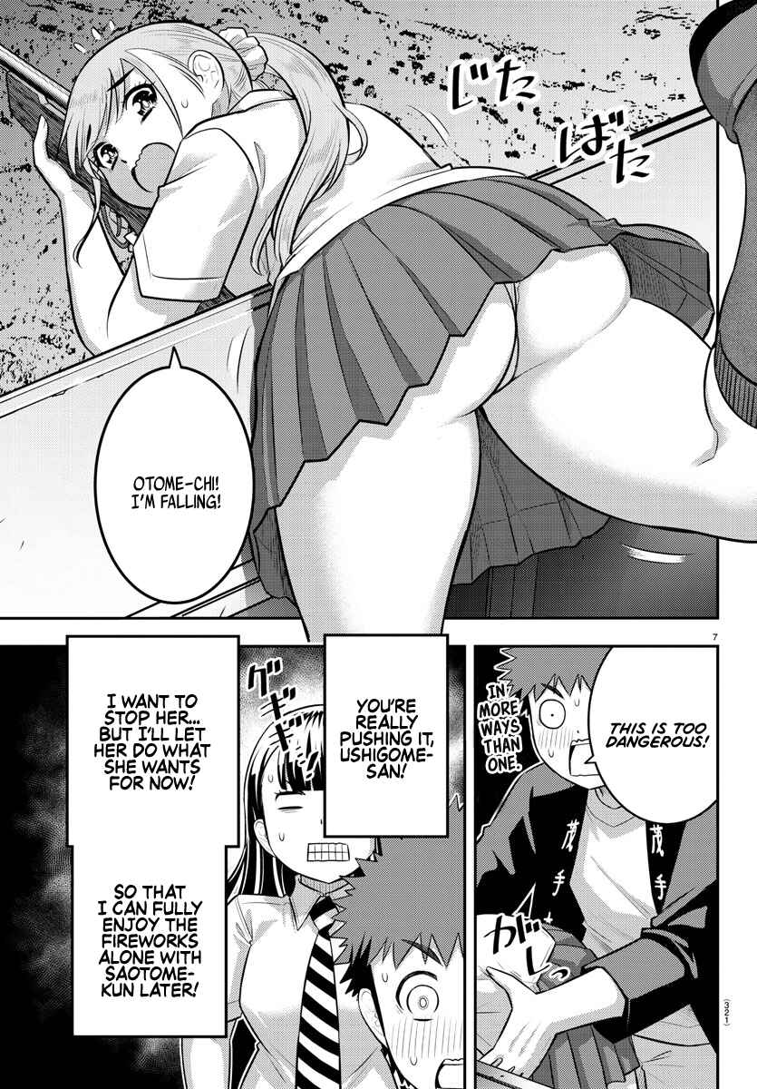 Page 7 Chapter 169 Yankee JK Kuzuhana-chan