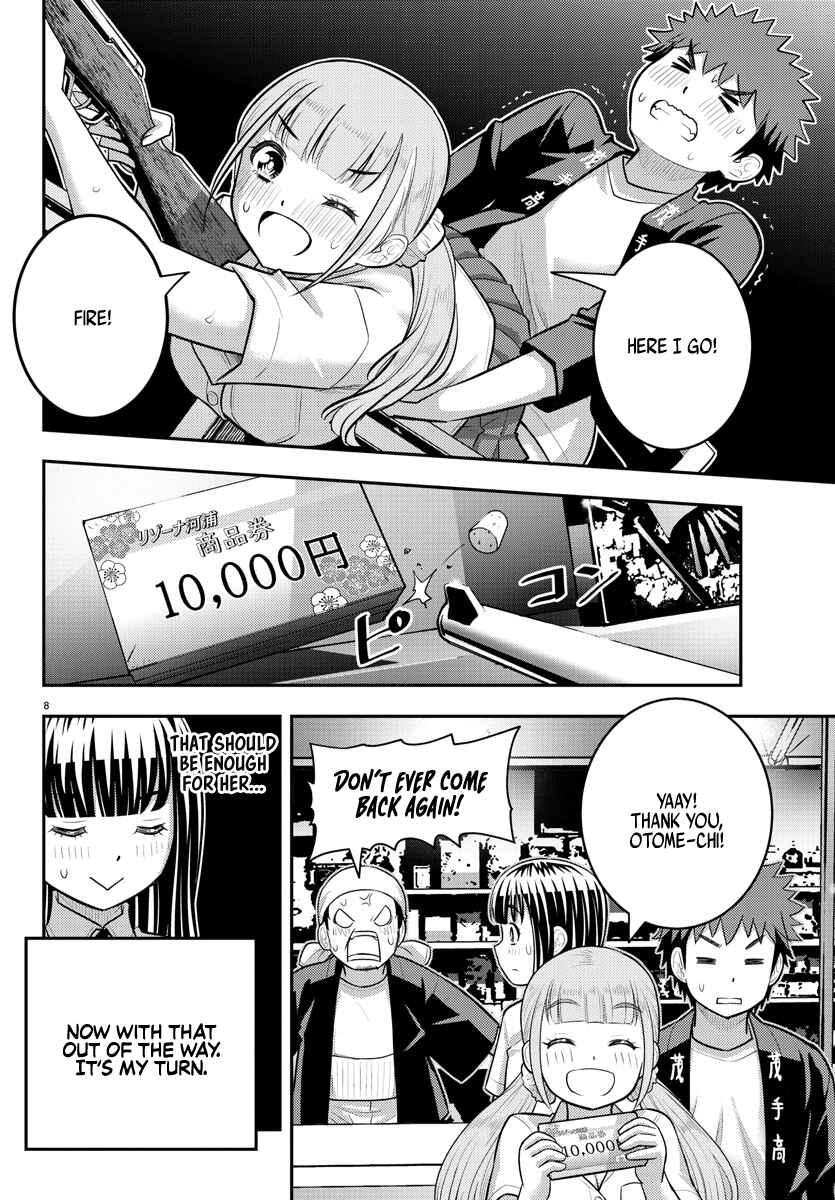 Page 8 Chapter 169 Yankee JK Kuzuhana-chan