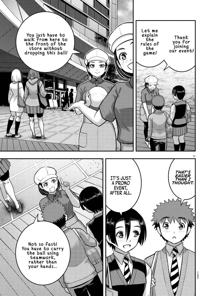 Page 11 Chapter 224 Yankee JK Kuzuhana-chan