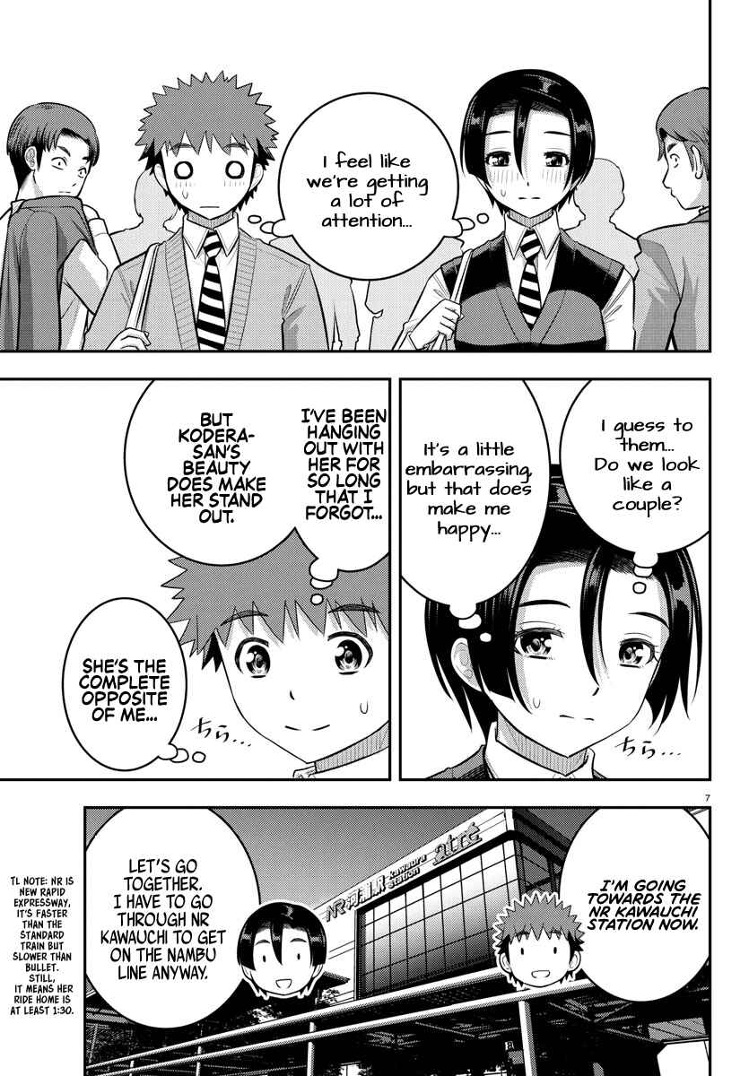 Page 7 Chapter 224 Yankee JK Kuzuhana-chan