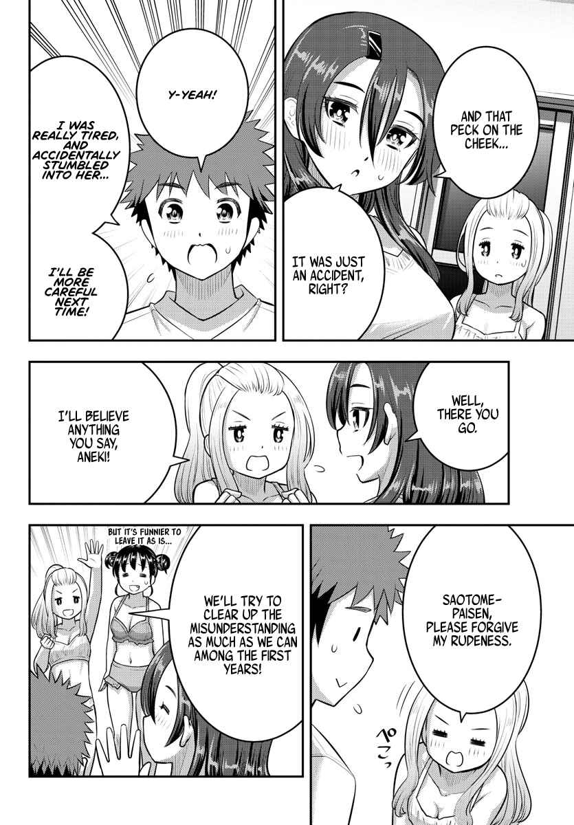 Page 16 Chapter 119 Yankee JK Kuzuhana-chan