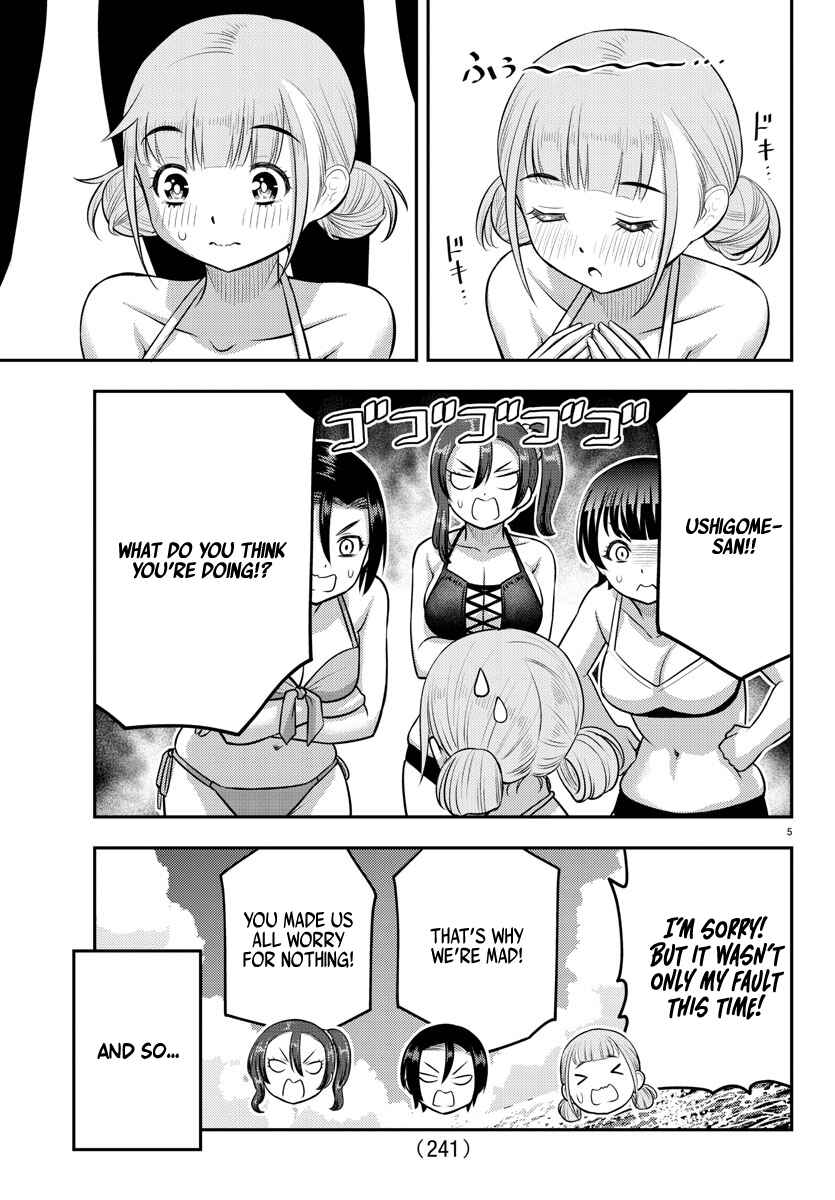 Page 5 Chapter 119 Yankee JK Kuzuhana-chan