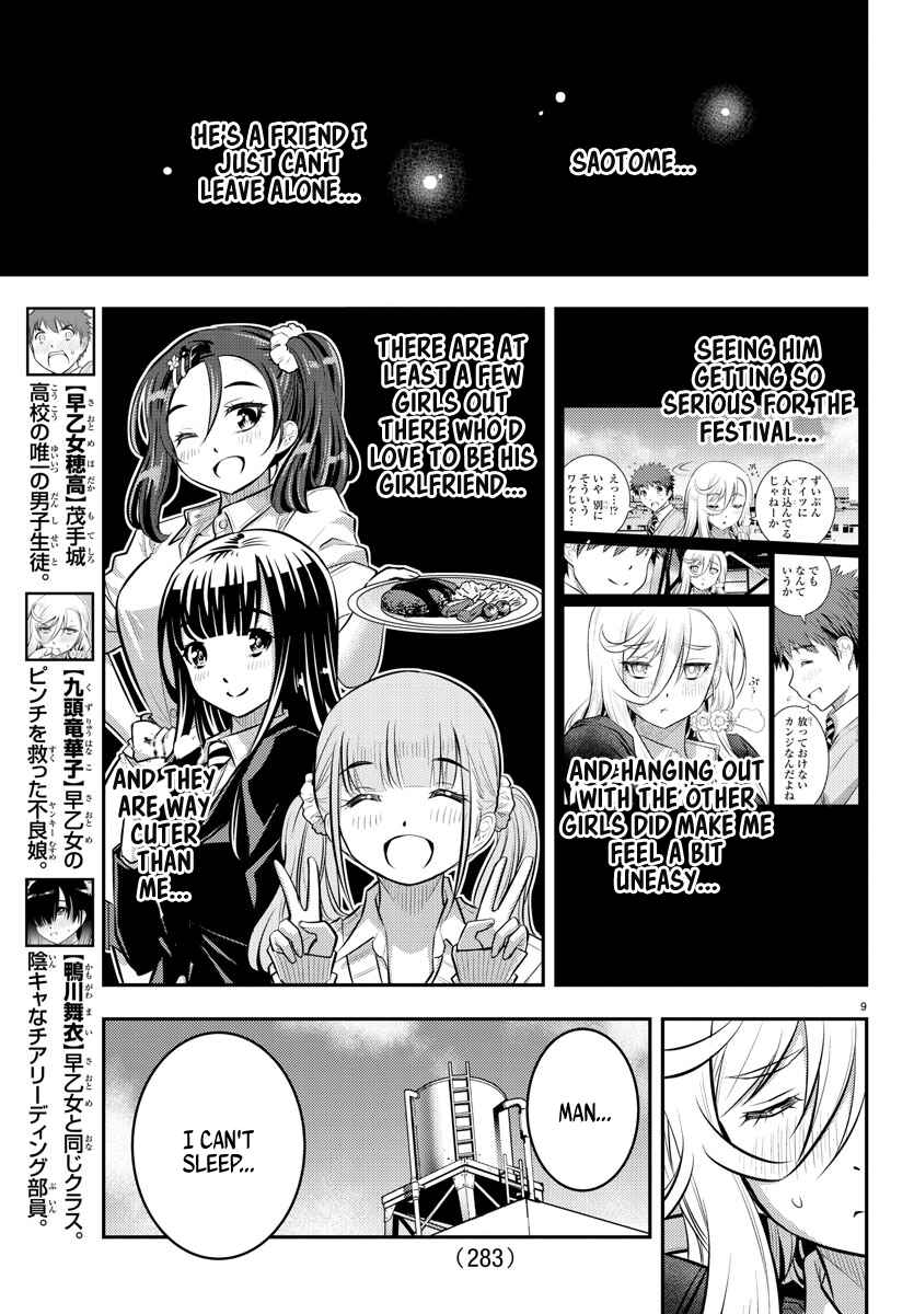 Page 10 Chapter 51 Yankee JK Kuzuhana-chan