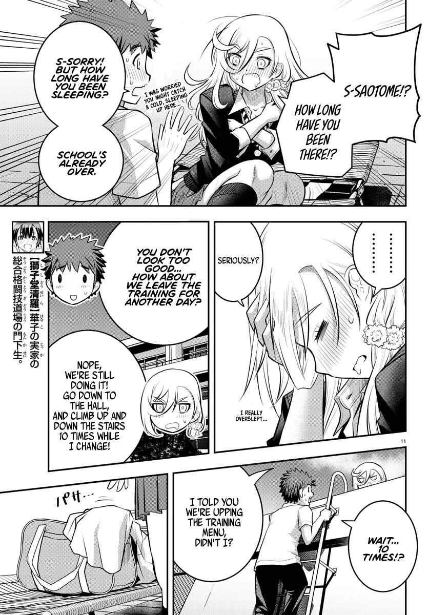 Page 12 Chapter 51 Yankee JK Kuzuhana-chan