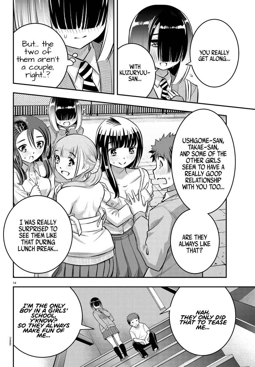 Page 15 Chapter 51 Yankee JK Kuzuhana-chan