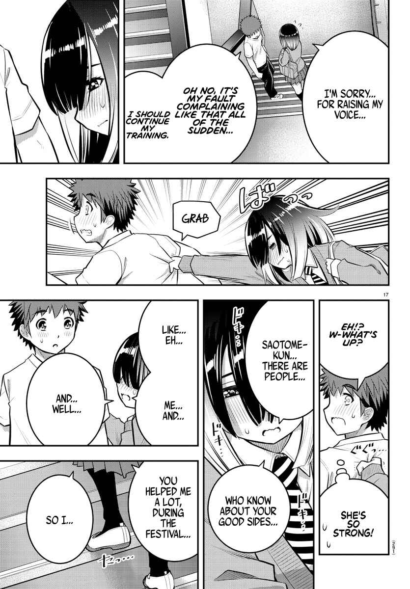 Page 18 Chapter 51 Yankee JK Kuzuhana-chan