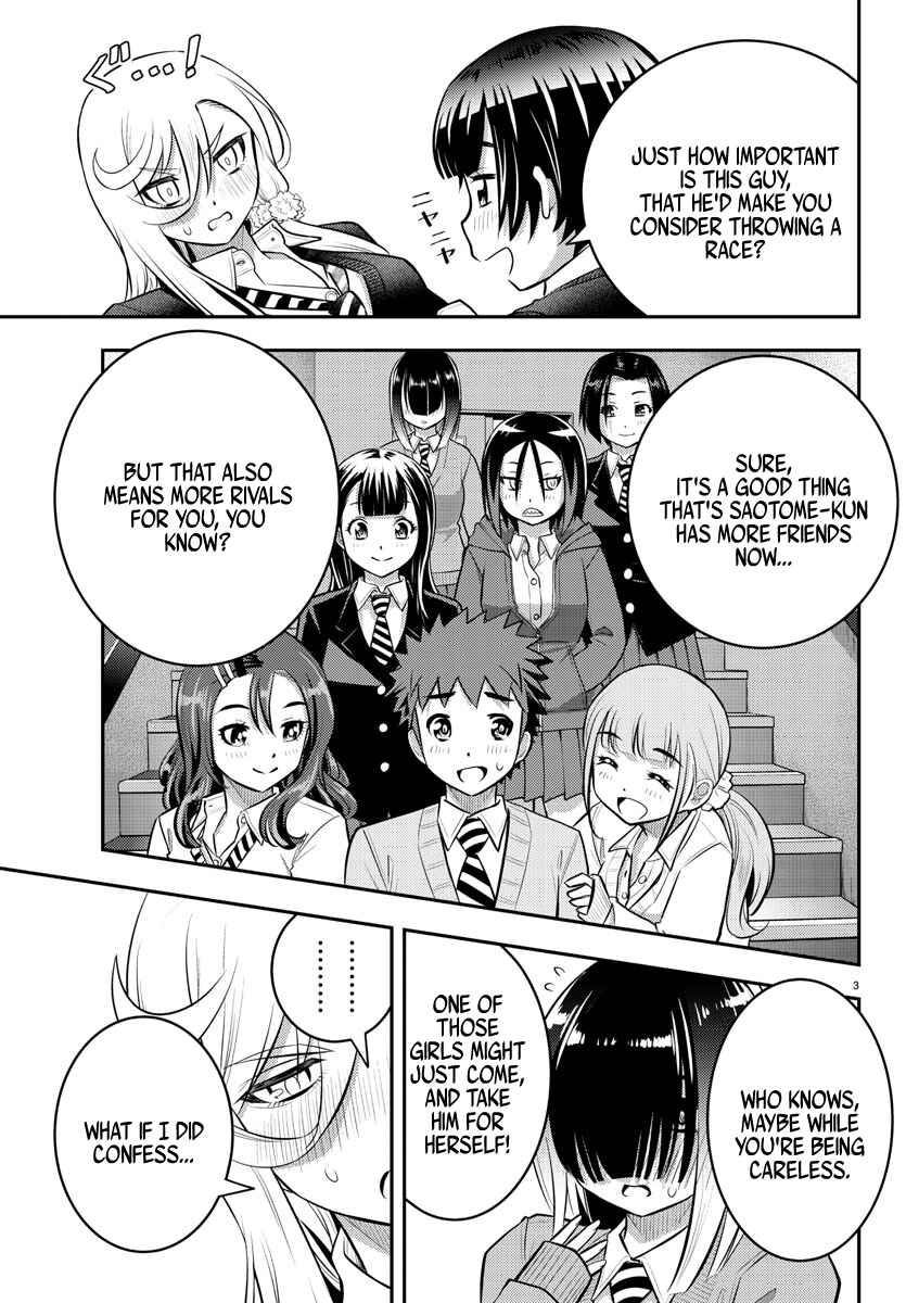 Page 4 Chapter 51 Yankee JK Kuzuhana-chan