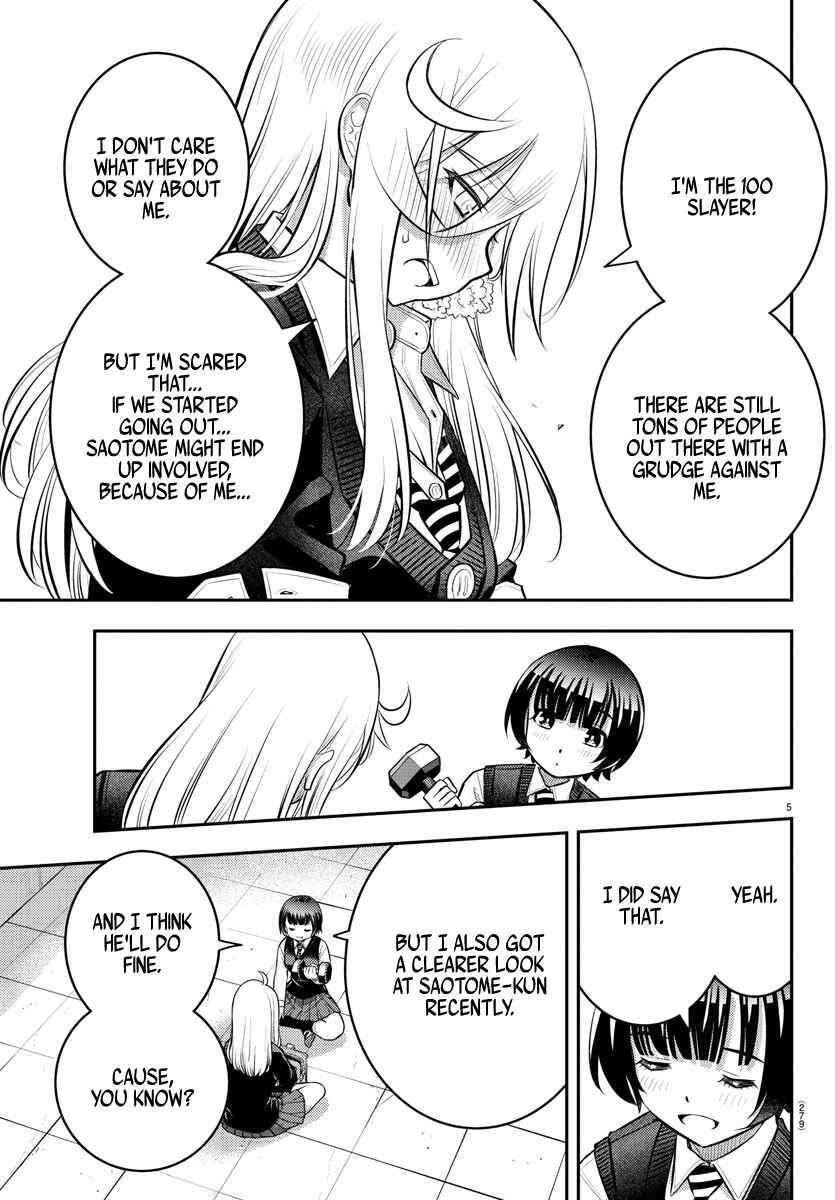 Page 6 Chapter 51 Yankee JK Kuzuhana-chan