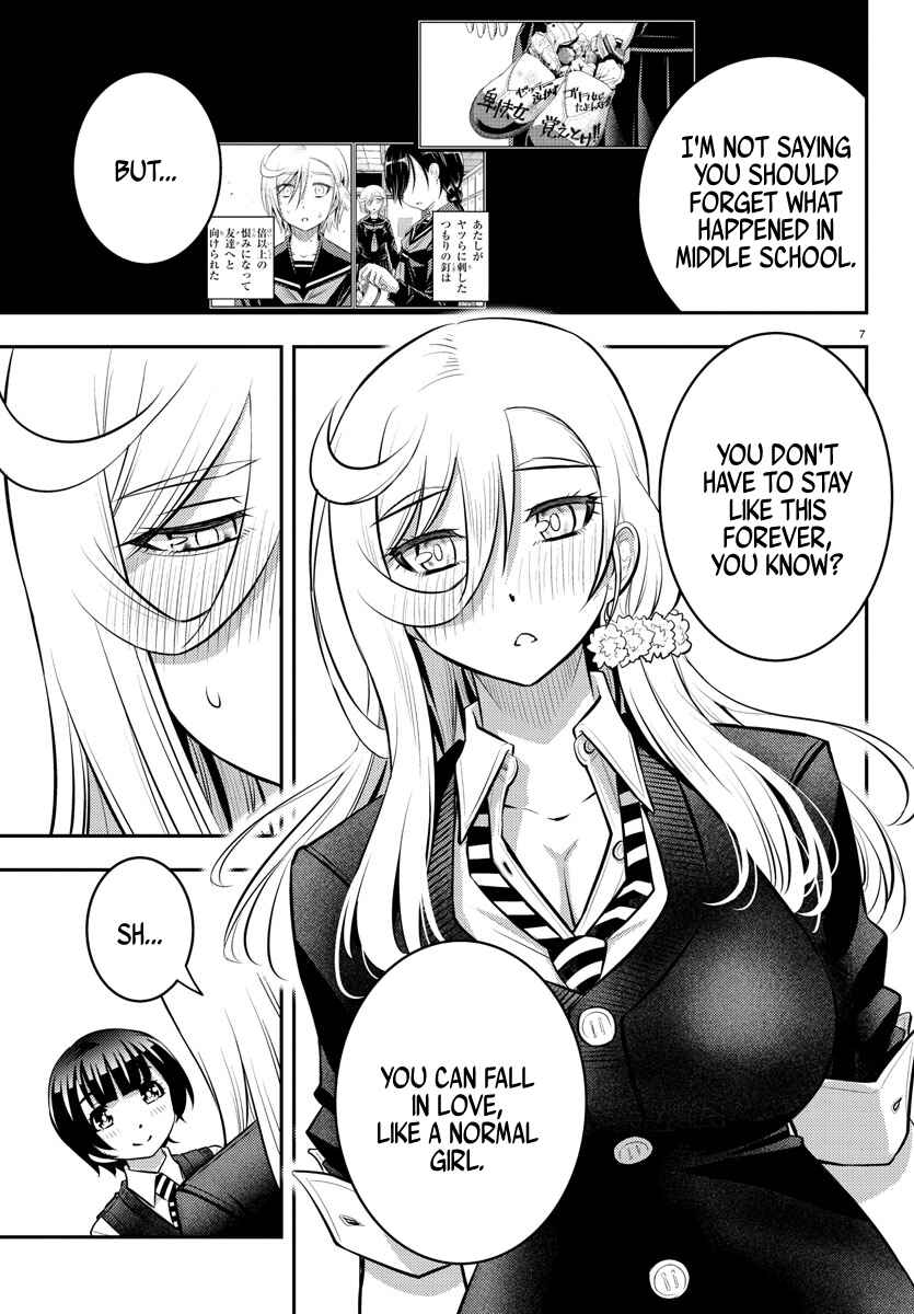 Page 8 Chapter 51 Yankee JK Kuzuhana-chan