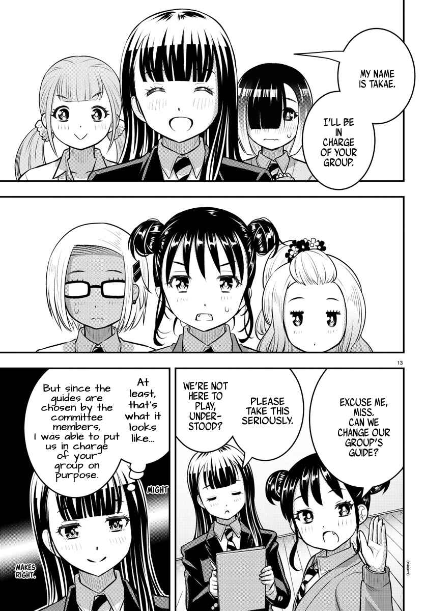 Page 13 Chapter 94 Yankee JK Kuzuhana-chan