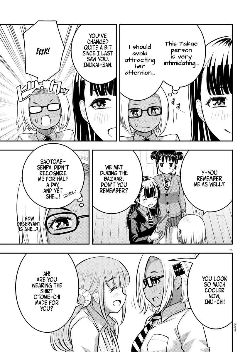 Page 15 Chapter 94 Yankee JK Kuzuhana-chan