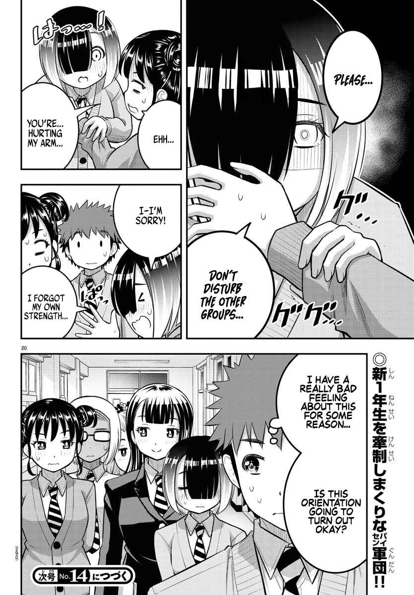 Page 20 Chapter 94 Yankee JK Kuzuhana-chan