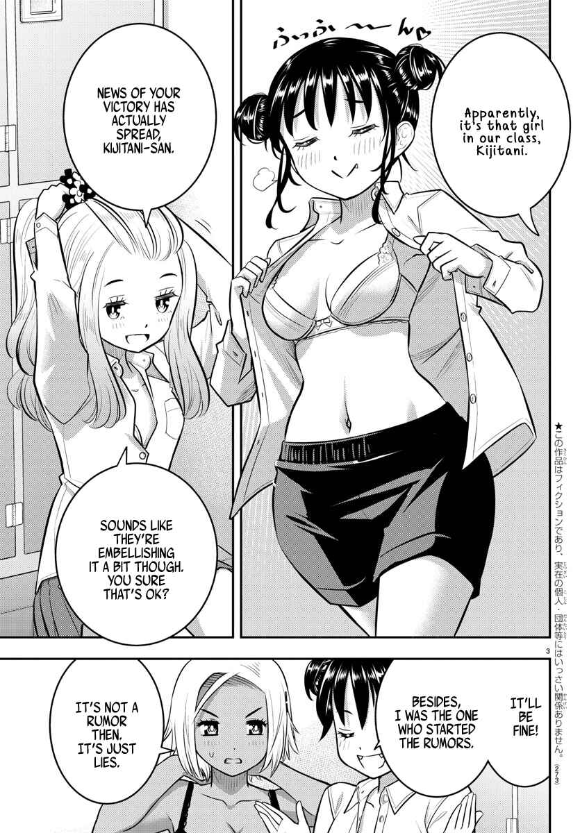 Page 3 Chapter 94 Yankee JK Kuzuhana-chan