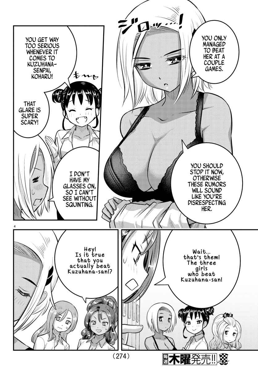 Page 4 Chapter 94 Yankee JK Kuzuhana-chan