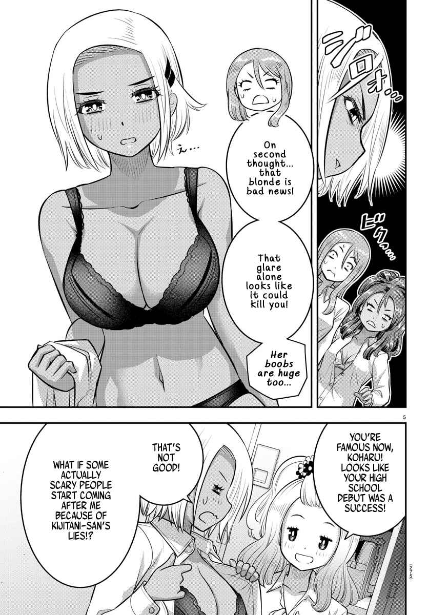 Page 5 Chapter 94 Yankee JK Kuzuhana-chan