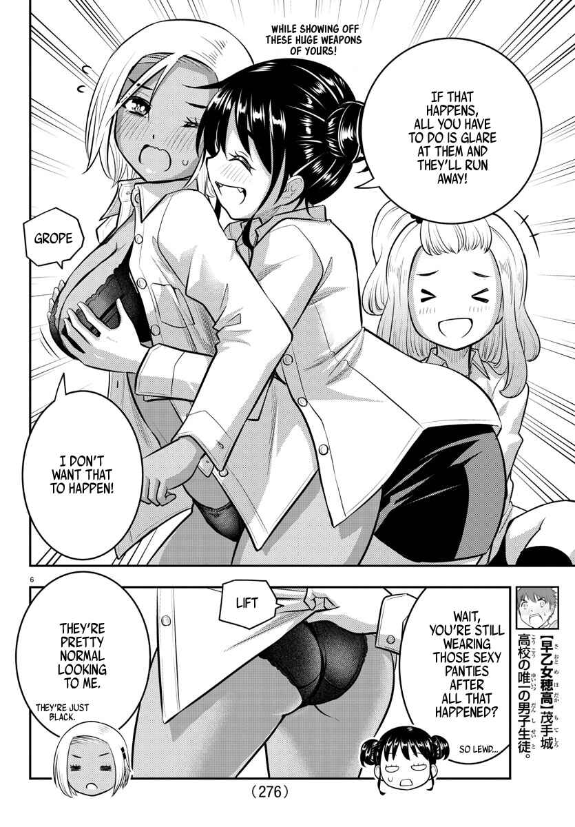 Page 6 Chapter 94 Yankee JK Kuzuhana-chan