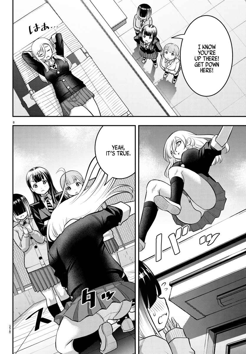Page 8 Chapter 94 Yankee JK Kuzuhana-chan