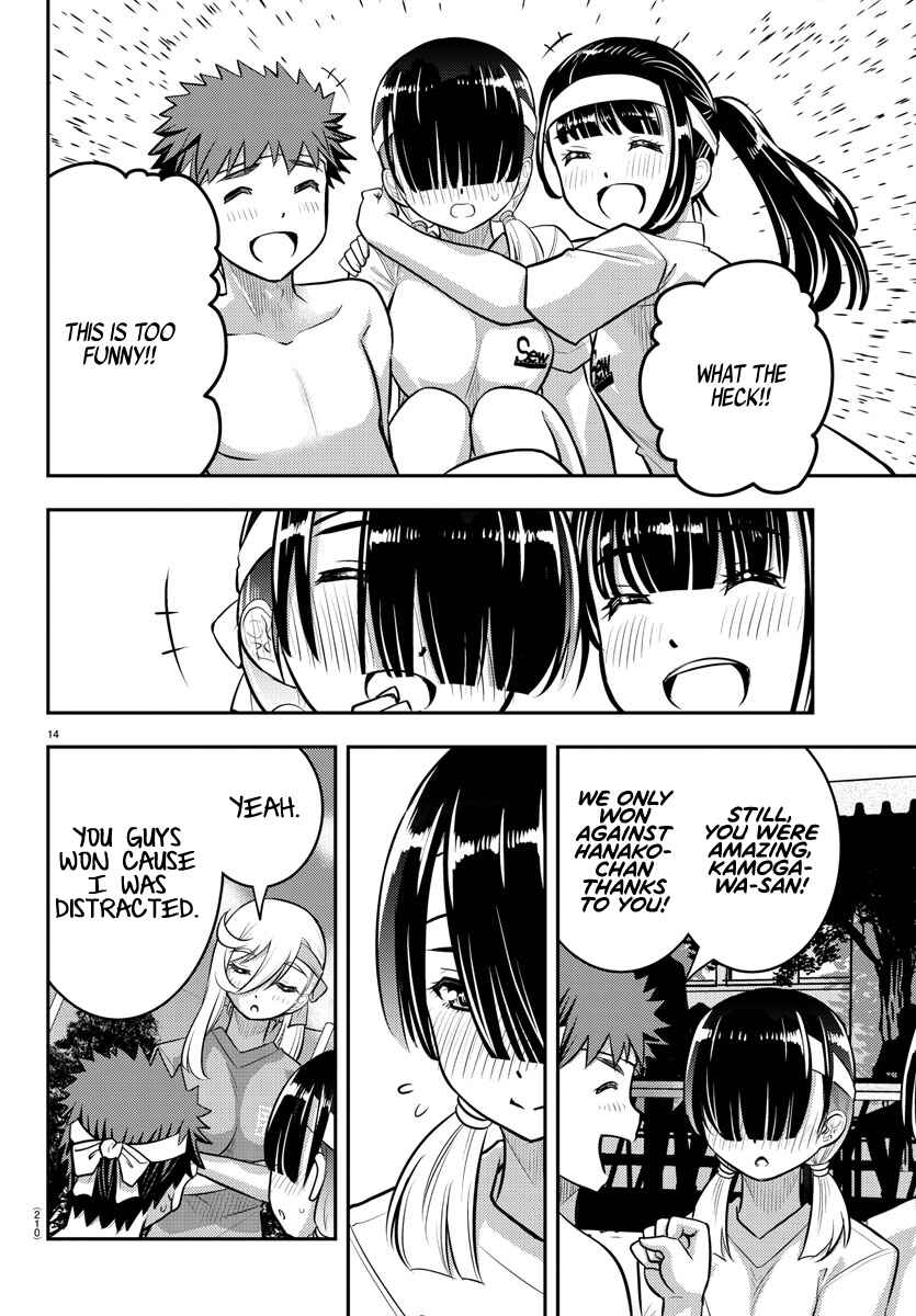 Page 15 Chapter 48 Yankee JK Kuzuhana-chan