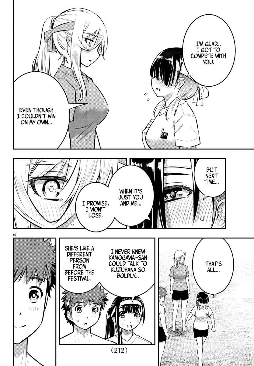 Page 17 Chapter 48 Yankee JK Kuzuhana-chan