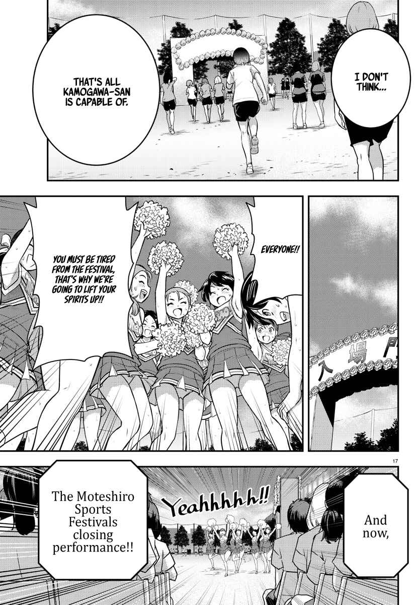 Page 18 Chapter 48 Yankee JK Kuzuhana-chan