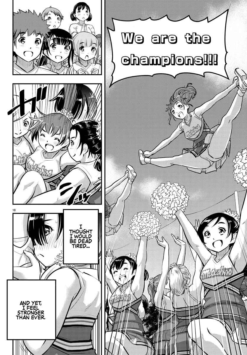 Page 19 Chapter 48 Yankee JK Kuzuhana-chan